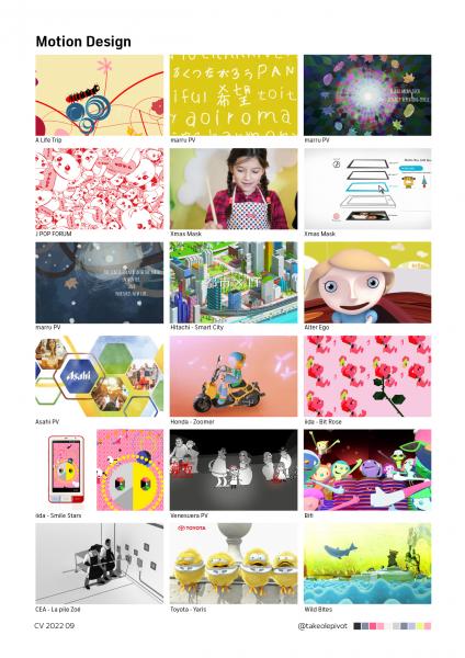 カタログ・ウェブサイト・ビデオなどの制作会社 ル・ピヴォに関する画像です。