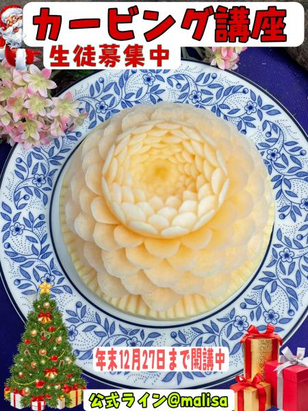 お知らせに関する画像です。