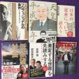 ビジネス書籍　無料