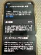 Iphone12 SIM フリー　日本購入　およそ２年に関する画像です。