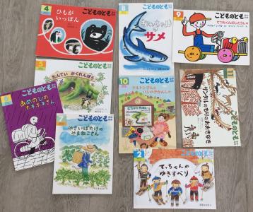 ミュンヘン・売ります】こどものとも 年中 ４、５歳向き ９冊セット