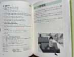 タイ語教材4冊セット、ほぼ未使用に関する画像です。