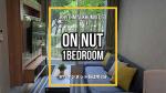 BTS On Nut 駅徒歩2分 1Bed Room