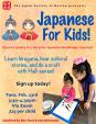 Japanese for Kids
