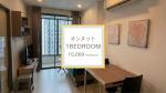 [For Rent]オンヌット駅徒歩2分 1BedRoom 15,000THB