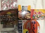 食料品(色々)に関する画像です。