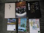 小説18冊に関する画像です。