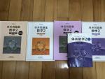 テキスト　問題集　漢検　旅行ガイド　英語小説に関する画像です。