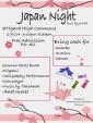 Tigard 高校　日本語プログラム救済イベント