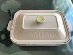 BRUNO ホットプレート　限定色ピンクベージュ　お譲りします