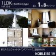 新築BTSアソーク徒歩8分14階1LDK35㎡１．8万バーツに関する画像です。