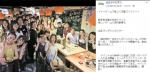 Taipei台日交流(第18回)_09/11(次回12月) - TMCに関する画像です。