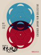 The 2024 Chicago Japan Film Collective開催！