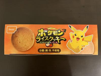 バンコク・売ります】ポケモンライスクッキー 20枚入 小麦・卵