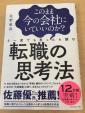 本まとめ売り2に関する画像です。