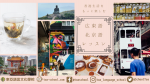 ★東亞語言文化學校★　4月から始めよう！北京語・広東語レッスンに関する画像です。