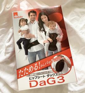 クアラルンプール・売ります】DaG3ヒップシート(未使用) | フリマなら