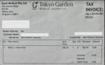 目じりの小じわボトックス注射券 (東京ガーデンメディカルエステティック)に関する画像です。