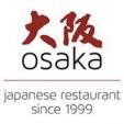 注意レストラン大阪は違法労働になります。関わらないように。