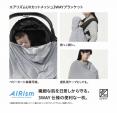 UNIQLO エアリズム　ベビー用ケープ