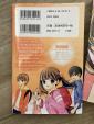 中古漫画「12歳」1〜10卷　まいた菜穂に関する画像です。