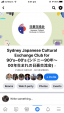 Sydney Japanese Cultural Exchangeの主催・企画メンバーを募集中！