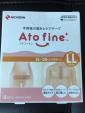 ニチバン Ato fine 手術後の傷あとケアテープ