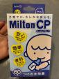 MiltonCP(つけおき除菌) 60錠