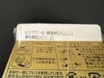 タカラ　料理酒　1.8リットルに関する画像です。