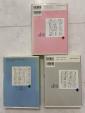 子供用　古典　本(枕草子・落窪物語・近松名作集) 各5ドルに関する画像です。