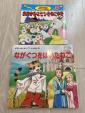 名作絵本　2冊セット　おおかみと七匹のこやぎ　長靴をはいたねこ