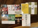 日本語書籍売りますに関する画像です。