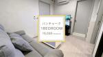 [For Rent]バンチャーク駅徒歩4分 1BedRoom 16,500THB