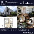 オンヌット駅HABITO近く4階1LDK32㎡１．4万バーツ