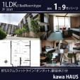 新築・オンヌットHABITO近く1LDK33㎡１．9万バーツに関する画像です。