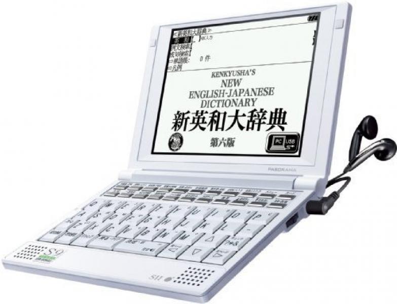 セイコー ＳＥＩＫＯ 電子辞書 SII PASORAMA SL904XR(SR-G9003NH3の