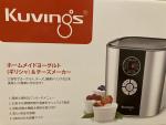 Kuvings 納豆、ヨーグルトメーカーに関する画像です。