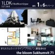 BTSプラカノン駅徒歩6分15階1LDK34㎡１．6万バーツに関する画像です。