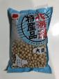 未使用の日本購入食品（大豆、白砂糖）