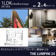 BTSプロンポン駅徒歩12分29階1LDK２．4万バーツ