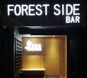 FOREST SIDE BAR 正社員 アルバイト募集