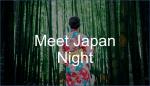 Meet Japan Nightに関する画像です。
