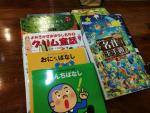 ③読み聞かせ用書籍8冊セットに関する画像です。