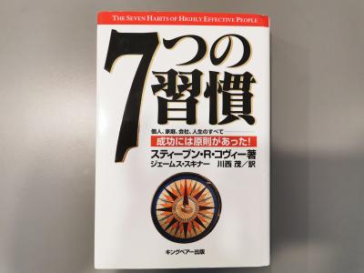 クアラルンプール・売ります】値下げ！自己啓発本 | フリマならクアラ