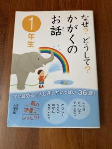 シンガポール 売ります 幼児向け各種本 教材 こども六法 なぞなぞetc フリマならシンガポール掲示板