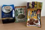 11、【ほとんどが現地購入の半額以下】日本の調味料、お菓子、お酒、マヌカハニーなど