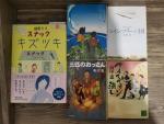 小説 4冊（有川浩、他）、漫画1冊（益田ミリ）に関する画像です。