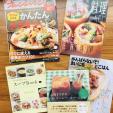 料理本　雑誌に関する画像です。