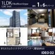 BTSバンナー駅徒歩8分1LDK34㎡16,000バーツに関する画像です。