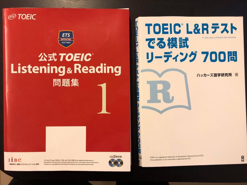 台北・売ります】英語 TOEICの参考書 | フリマなら台北掲示板